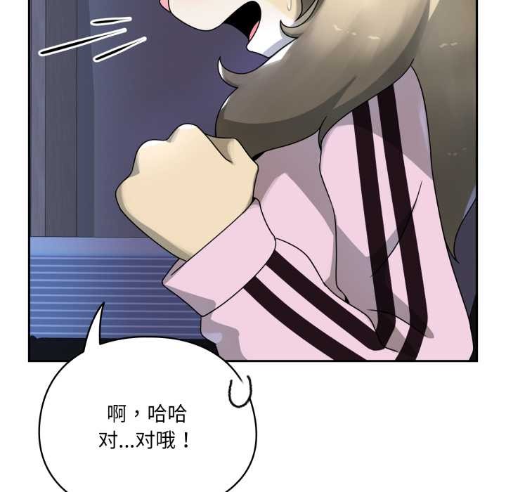 野兽的王国第7話