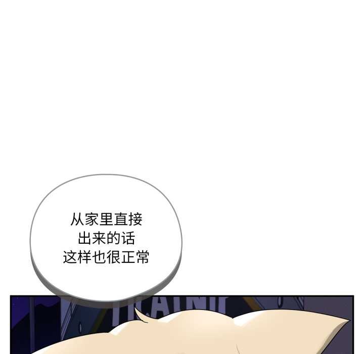 野兽的王国第7話