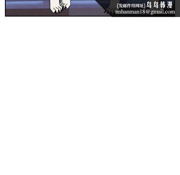 野兽的王国第7話