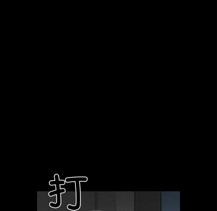 野兽的王国第7話