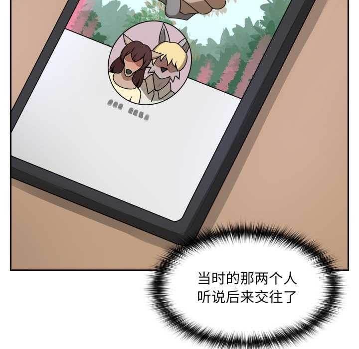 野兽的王国第7話