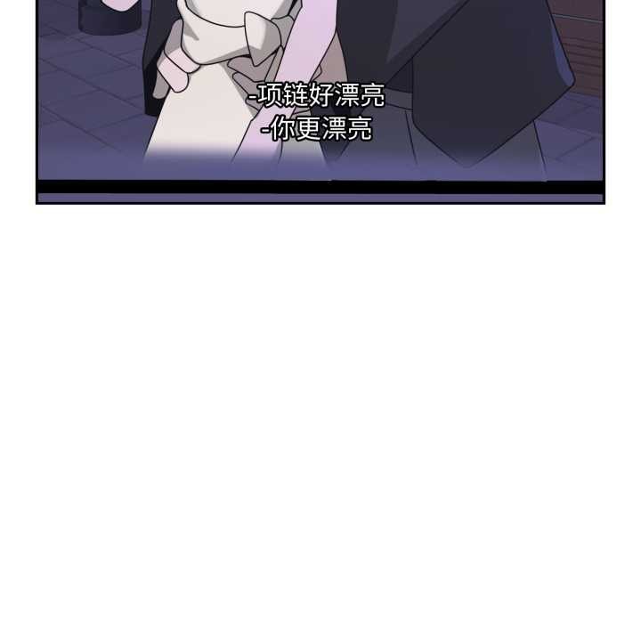 野兽的王国第7話