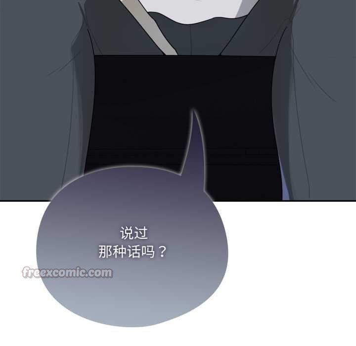 野兽的王国第7話