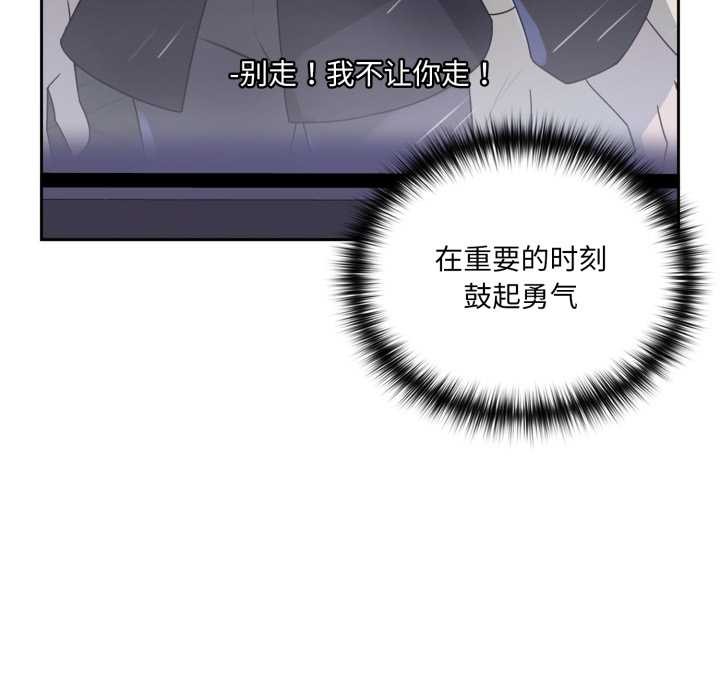 野兽的王国第7話