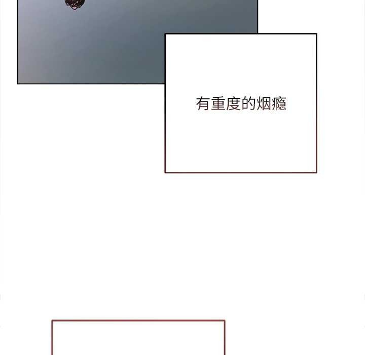 契约的代价第11話