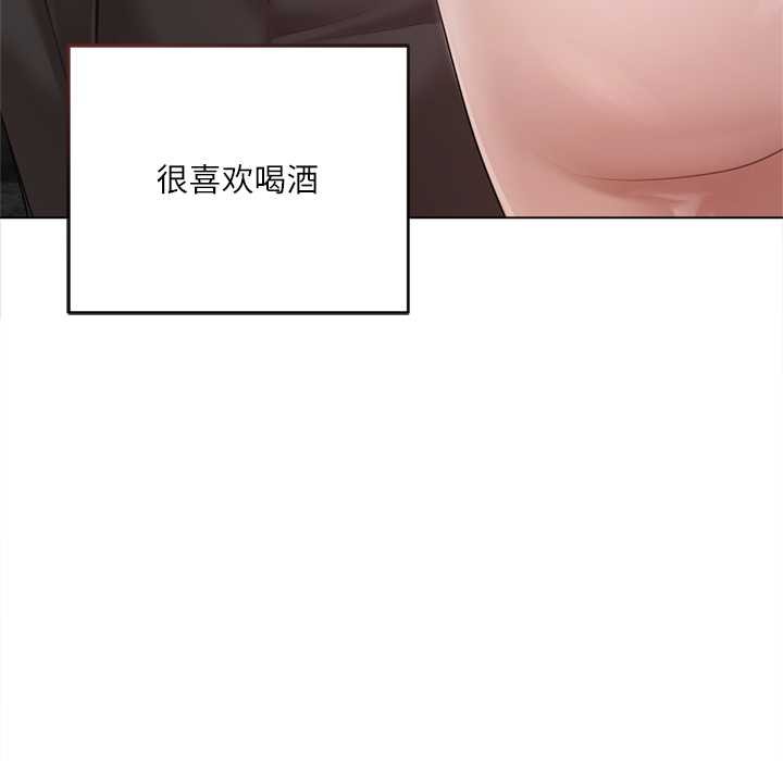 契约的代价第11話