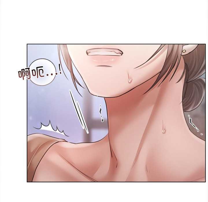 契约的代价第11話