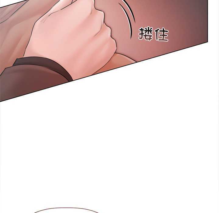 契约的代价第11話