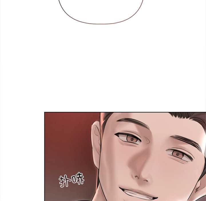 契约的代价第11話