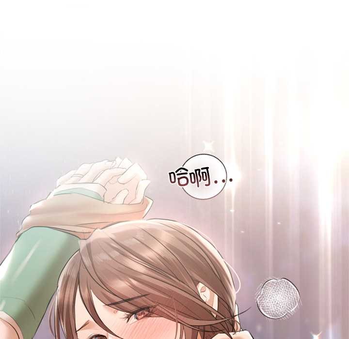 契约的代价第11話