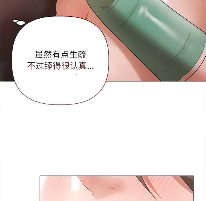 契约的代价第11話