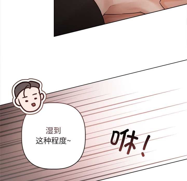 契约的代价第11話