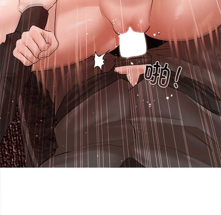 契约的代价第11話