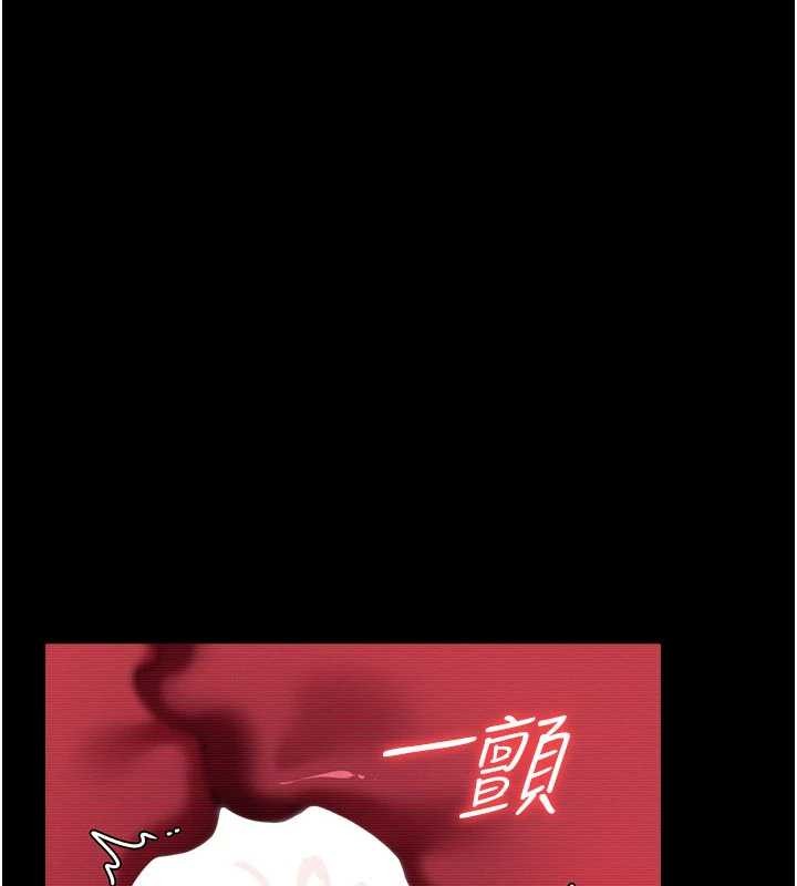 借妻条约第31話-在睡夢中被侵犯的女人