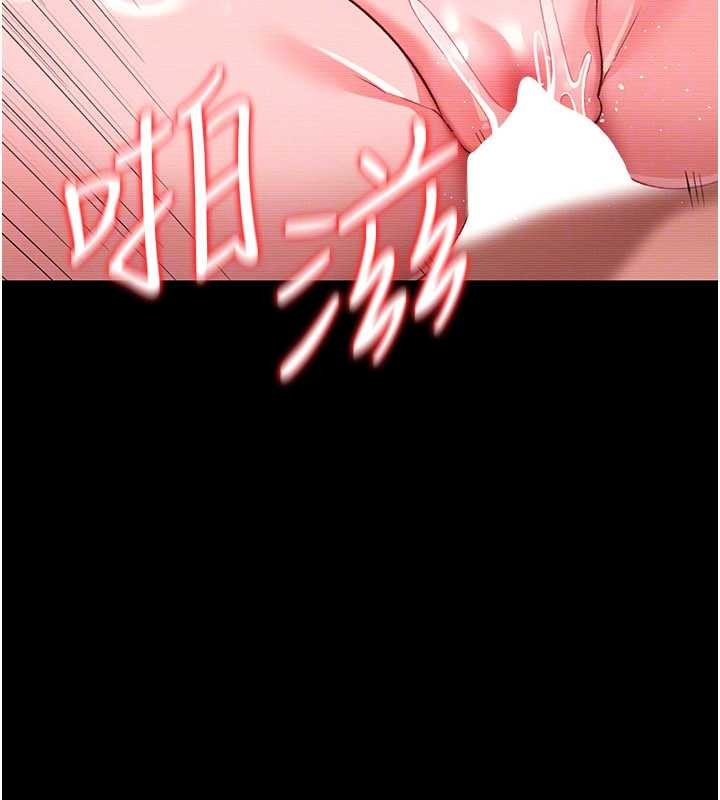 借妻条约第31話-在睡夢中被侵犯的女人