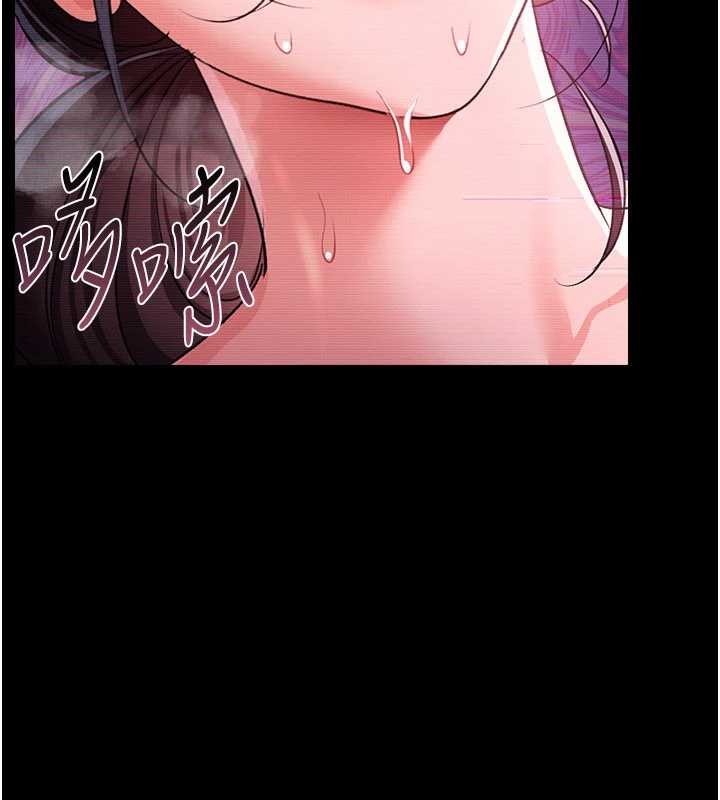 借妻条约第31話-在睡夢中被侵犯的女人