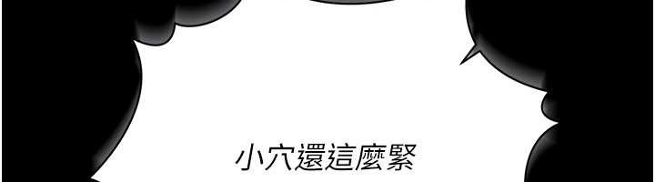 借妻条约第31話-在睡夢中被侵犯的女人