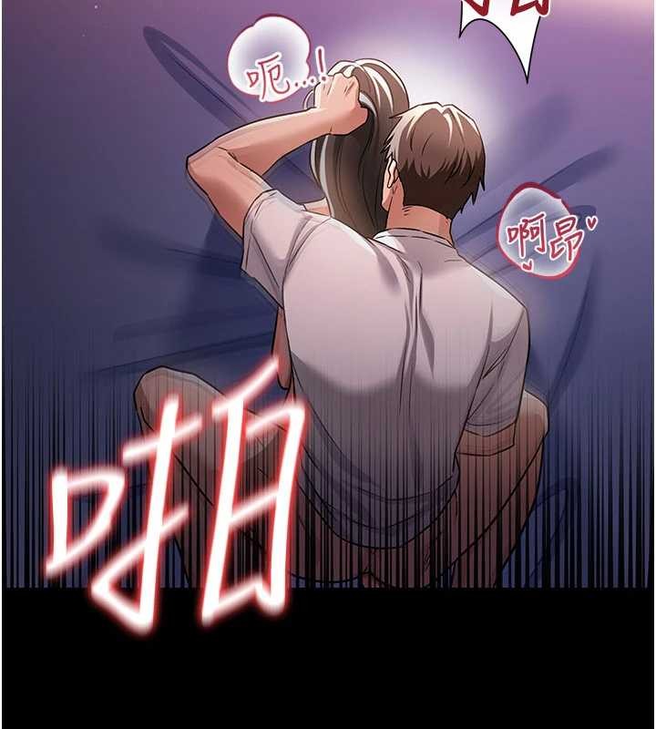 借妻条约第31話-在睡夢中被侵犯的女人