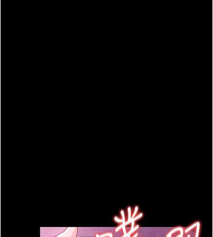 借妻条约第31話-在睡夢中被侵犯的女人