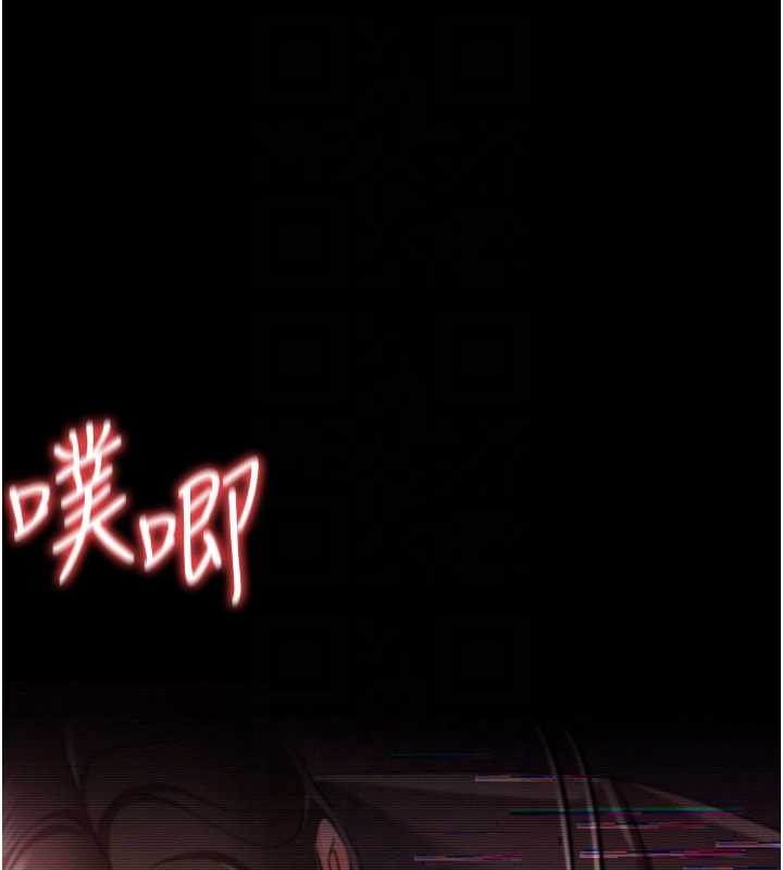 借妻条约第31話-在睡夢中被侵犯的女人