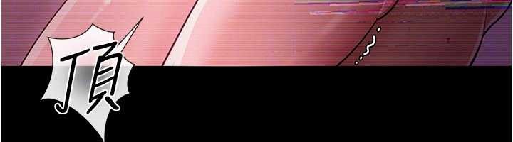 借妻条约第31話-在睡夢中被侵犯的女人