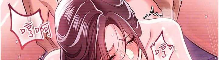 借妻条约第31話-在睡夢中被侵犯的女人