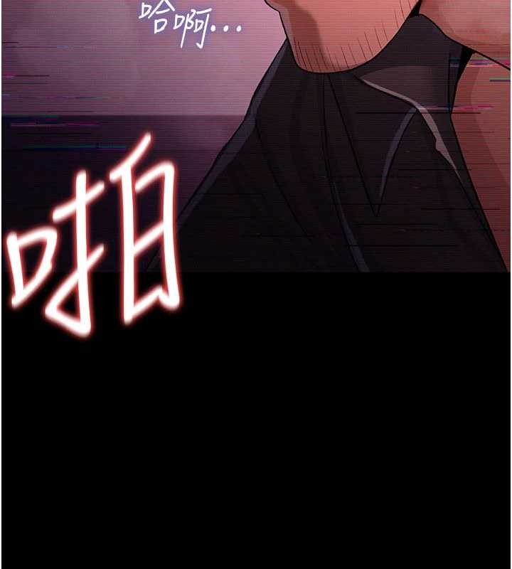 借妻条约第31話-在睡夢中被侵犯的女人