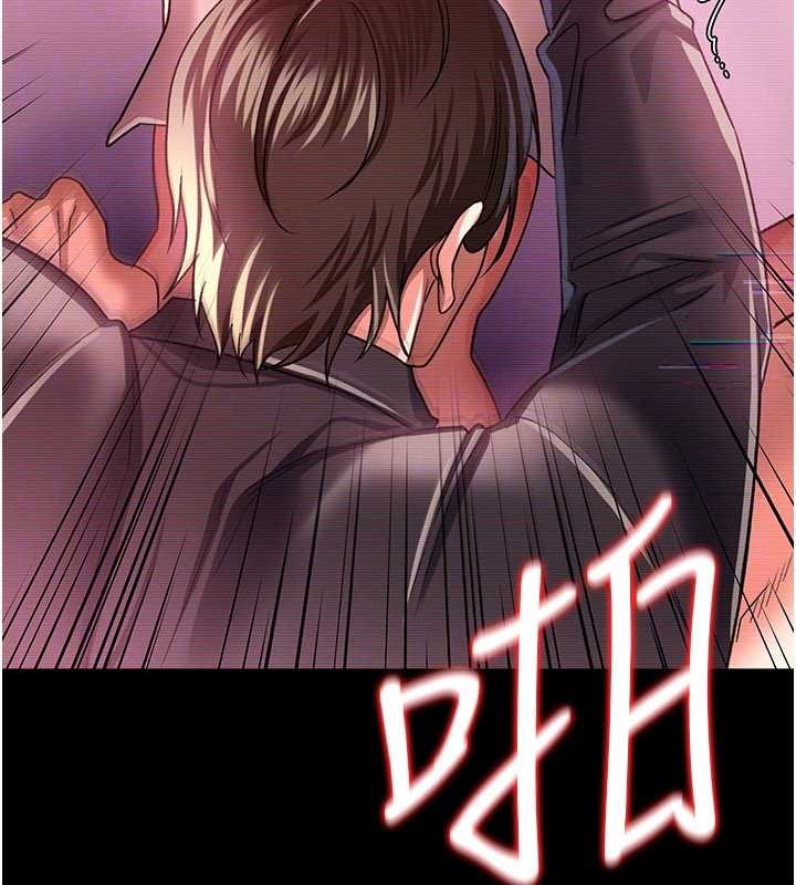 借妻条约第31話-在睡夢中被侵犯的女人