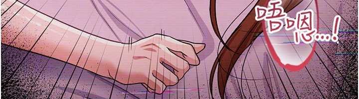 借妻条约第31話-在睡夢中被侵犯的女人