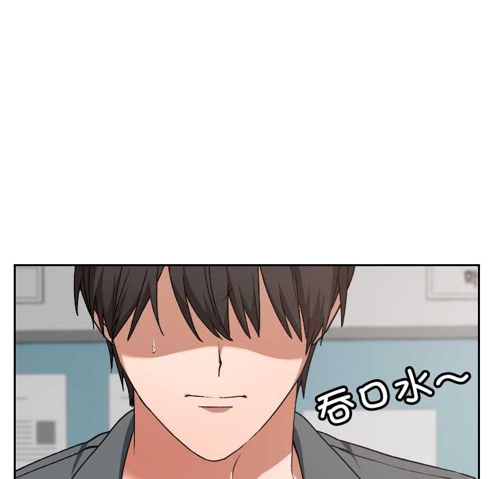 校花的双面生活第22話