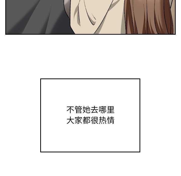 校花的双面生活第22話