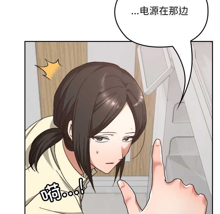 校花的双面生活第22話