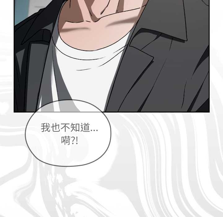 校花的双面生活第22話