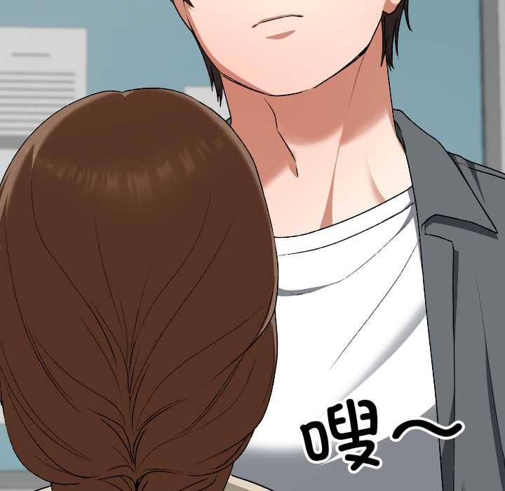 校花的双面生活第22話