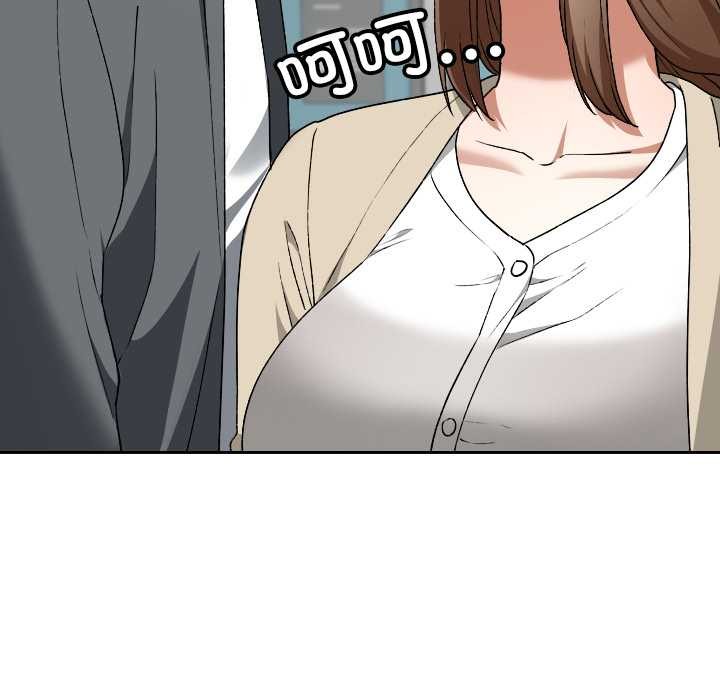 校花的双面生活第22話