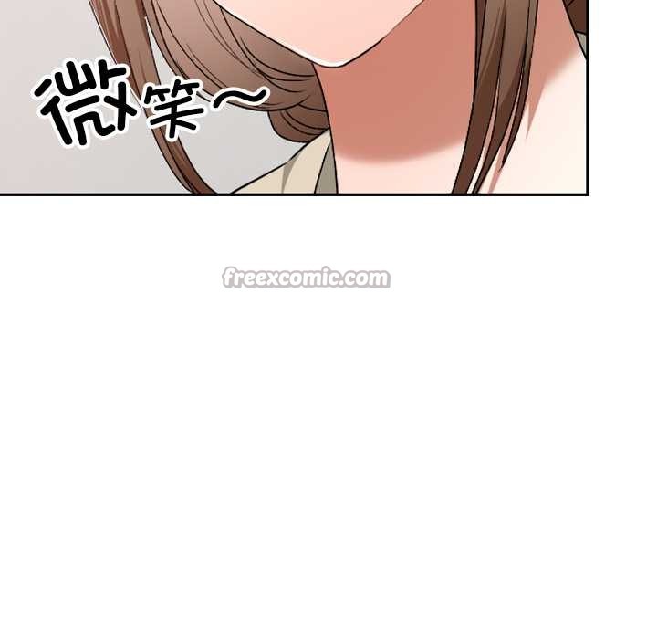 校花的双面生活第22話