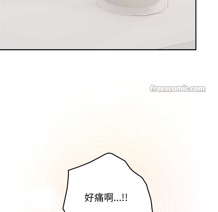 校花的双面生活第22話