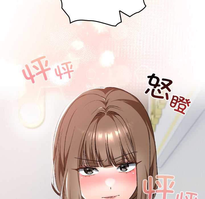 校花的双面生活第22話