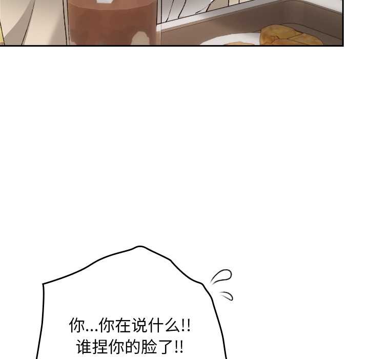 校花的双面生活第22話