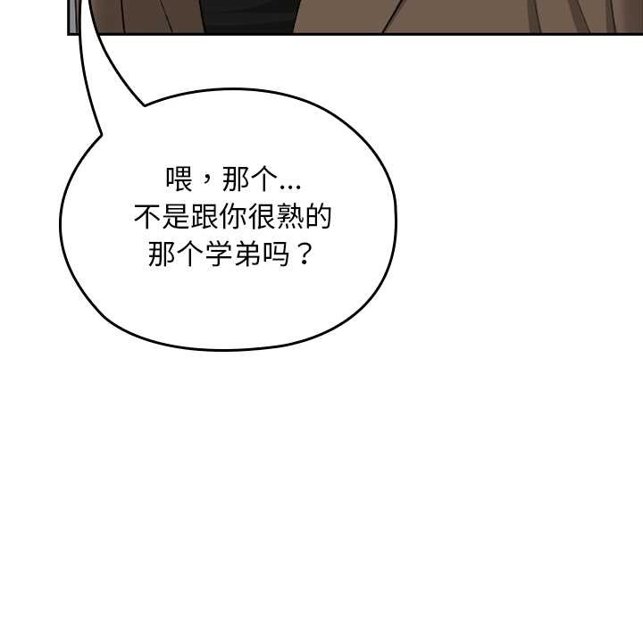 校花的双面生活第22話