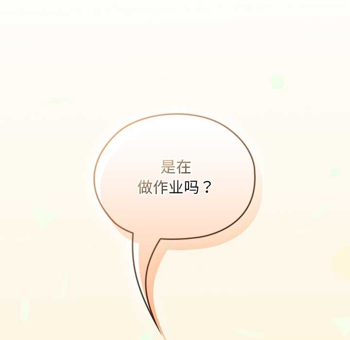 校花的双面生活第22話