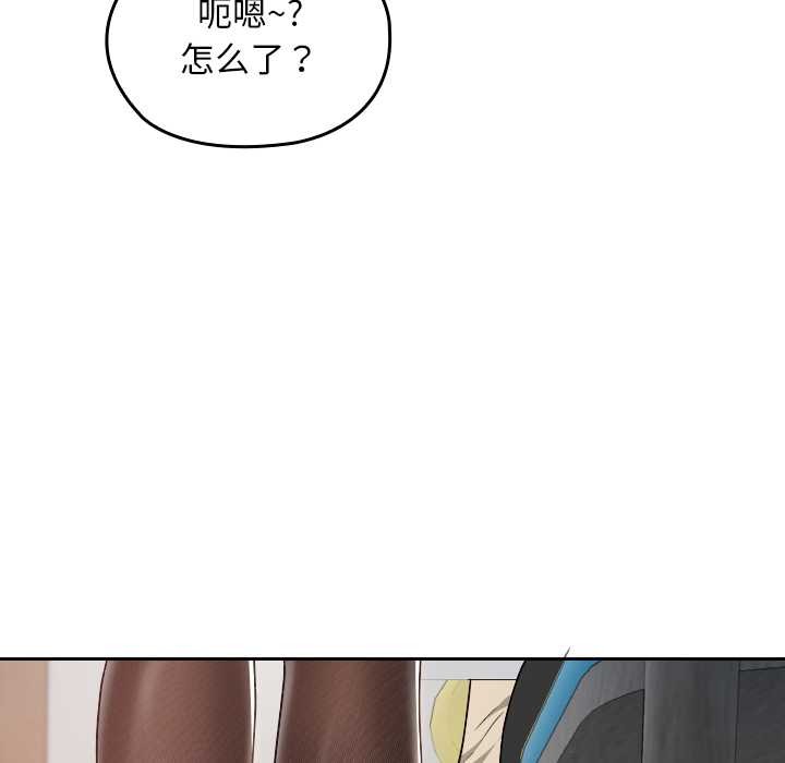 校花的双面生活第22話