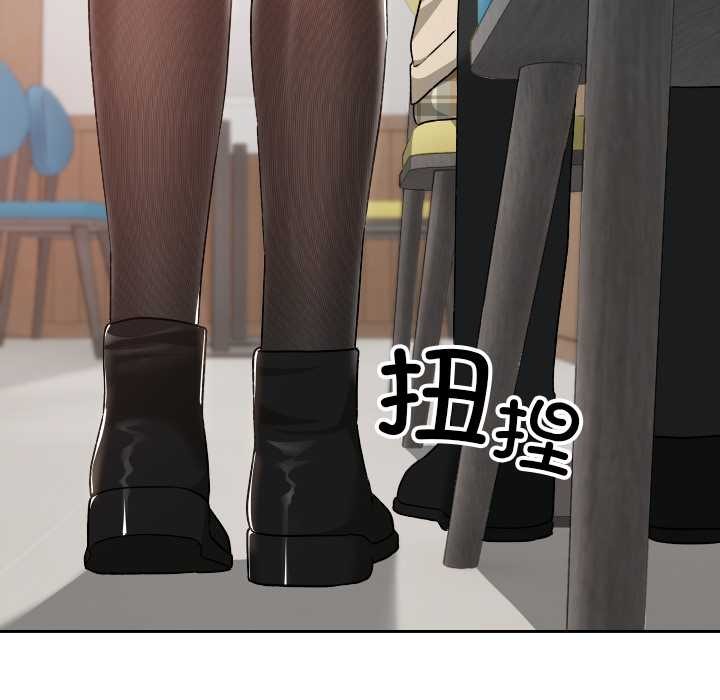 校花的双面生活第22話