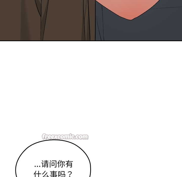 校花的双面生活第22話