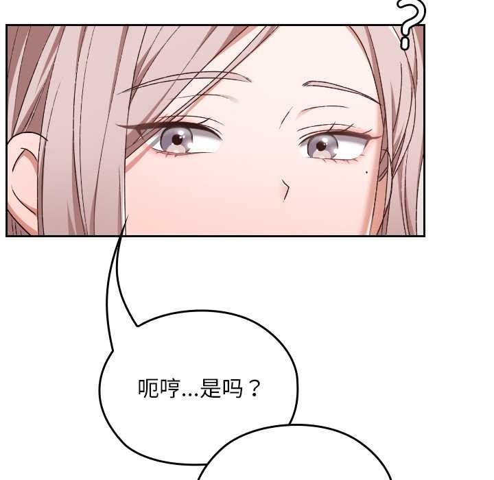 校花的双面生活第22話