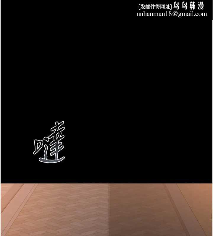 猎艷管理员第25話-被別人觸碰的感覺