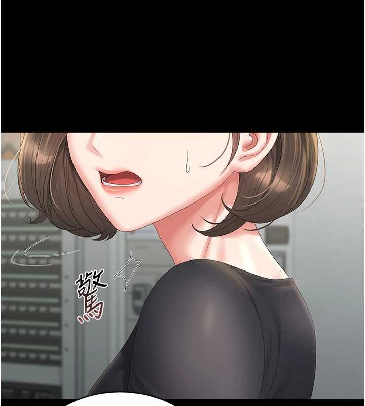 猎艷管理员第25話-被別人觸碰的感覺