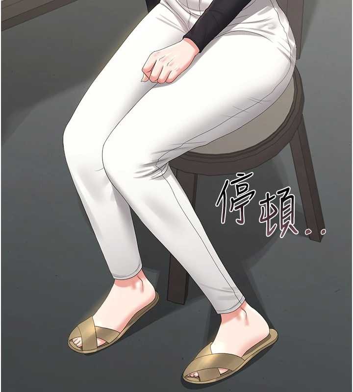 猎艷管理员第25話-被別人觸碰的感覺