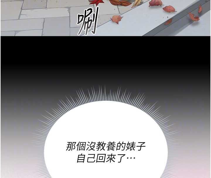 猎艷管理员第25話-被別人觸碰的感覺