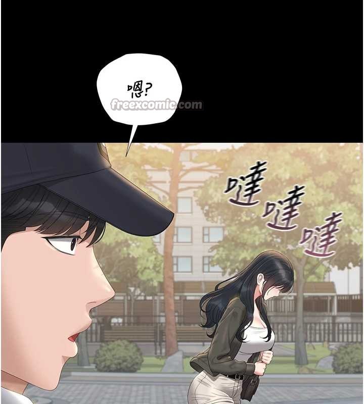 猎艷管理员第25話-被別人觸碰的感覺